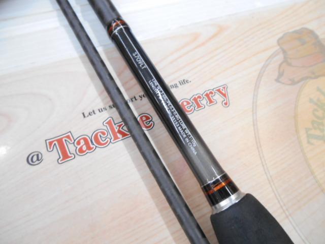 13ソアレCI4+ S709LT 