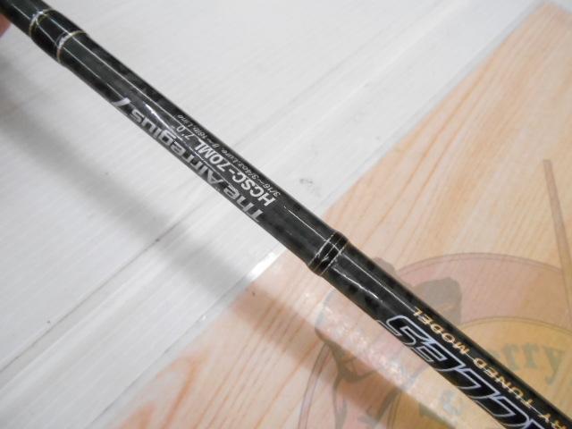 ヘラクレス HCSC-70ML