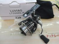 24ルビアス LT2000S-P