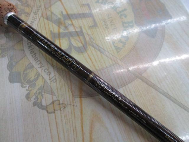 コルキッシュ CKS-632FS