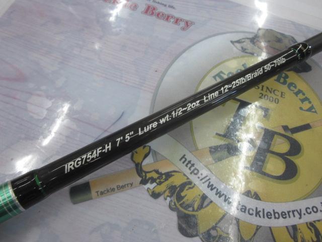 ジェネシスⅡIRG754F-H