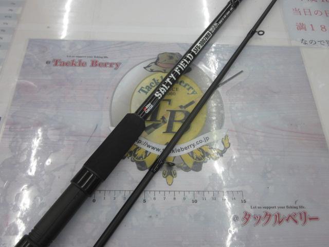 ソルティーフィールド SFS-1002MH