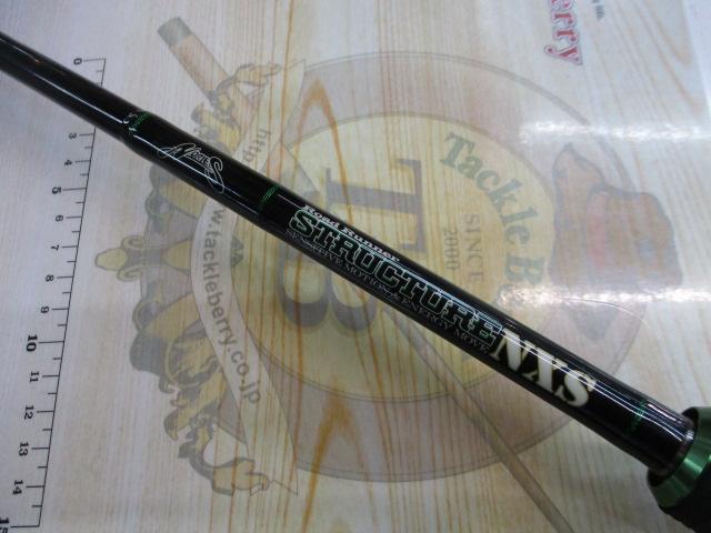 ロードランナーストラクチャーNXS STN6100MH ロングキャストテキサス