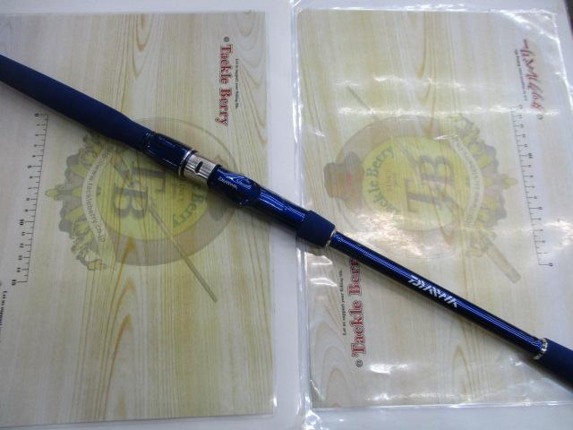 シーパワー73 80-240