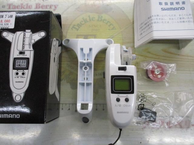 ワカサギマチックプレミアムセットA