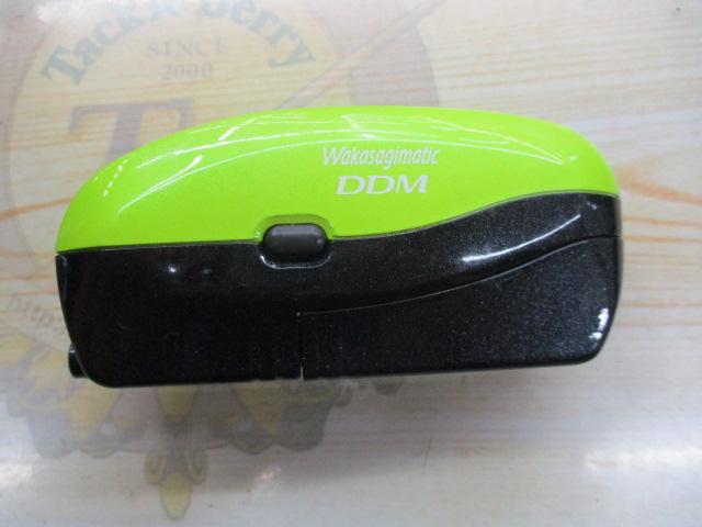 ワカサギマチックDDM(ライトグリーン)