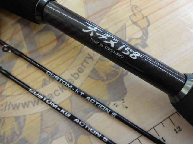 カセ筏師 THEチヌセレクションZ 大チヌ 158｜＠ベリーネット 日本最大