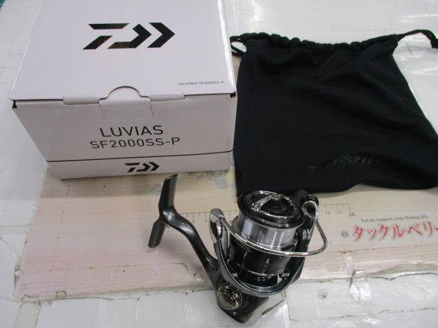 24ルビアス SF2000SS-P