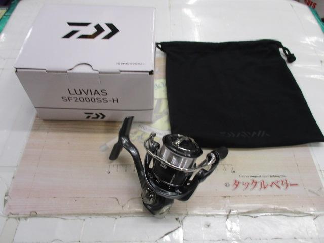 24ルビアス SF2000SS-H