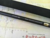 オシアプラッガーフルスロットル S82MH