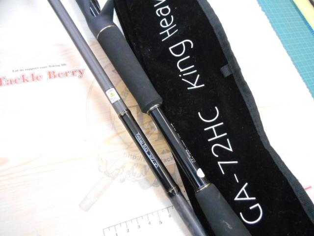 グラディエーターアンチ GA-72HC キングヘビー