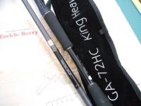 グラディエーターアンチ GA-72HC キングヘビー