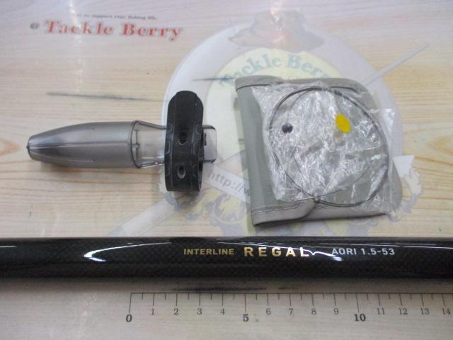 ILリーガル アオリ 1.5-53