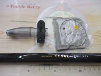 ILリーガル アオリ 1.5-53