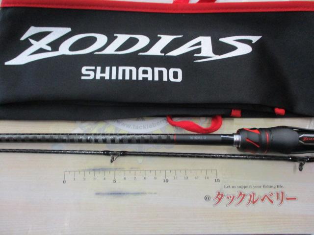 20ゾディアス 1610ML-2