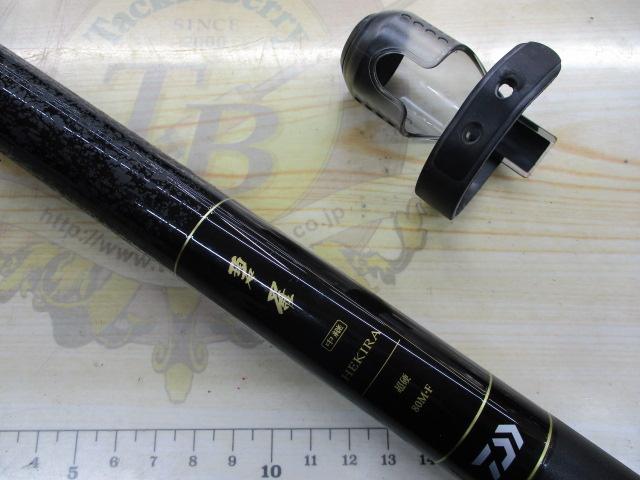 碧羅中継 超硬80M・F