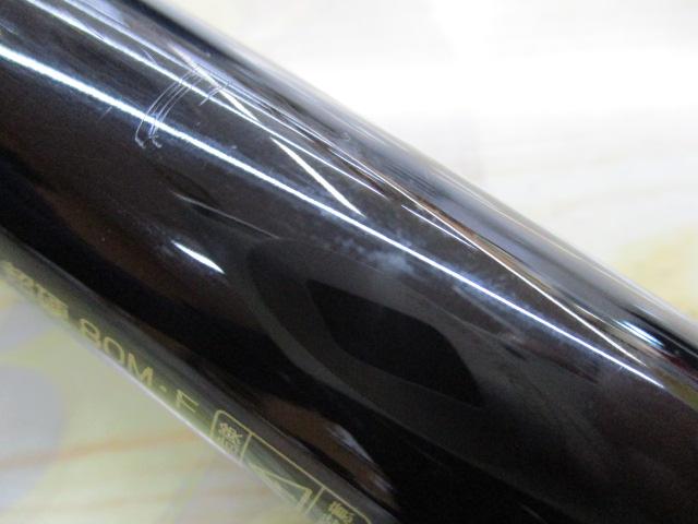 碧羅中継 超硬80M・F