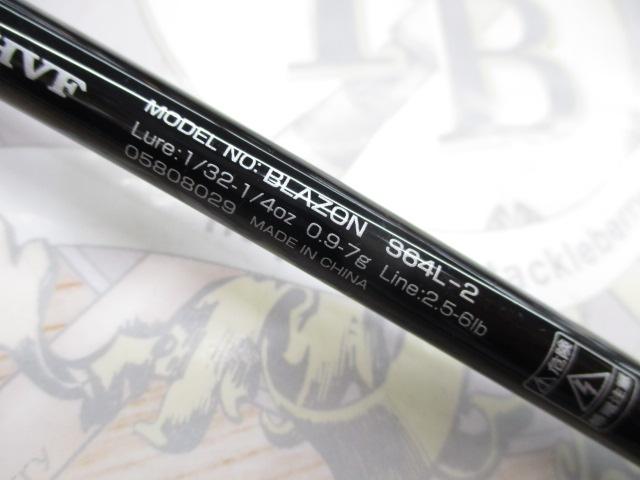 ブレイゾン S64L-2