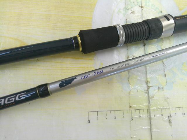 クロステージ CRC-76M