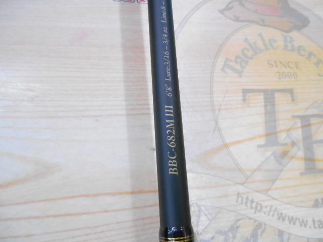 バスビートⅢ BBC-682MⅢ