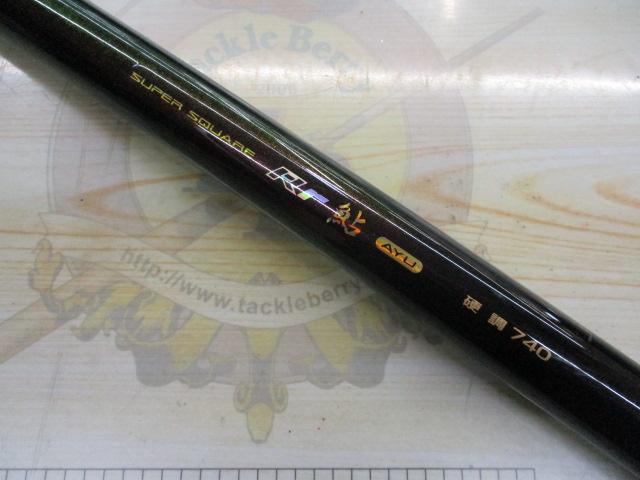 スーパースクエアRr鮎 硬調740