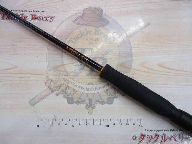 リベリオン 641ULFS