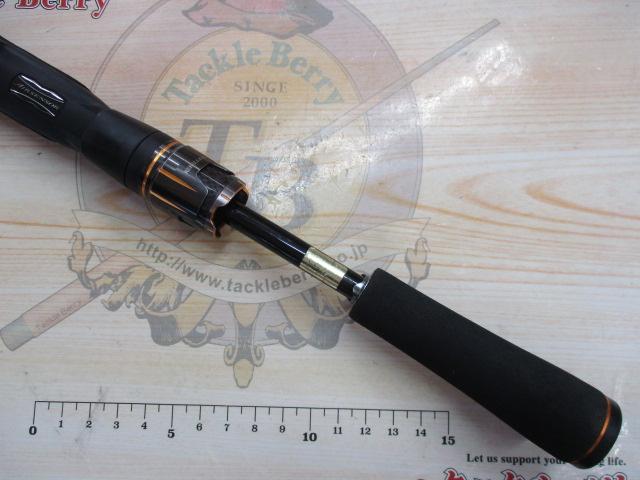 リベリオン 641ULFS