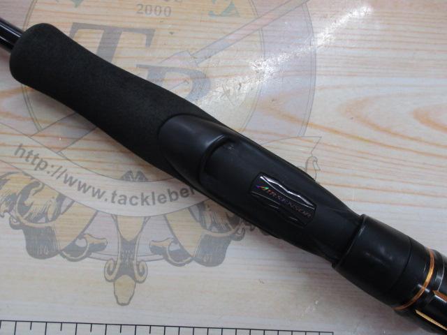 リベリオン 641ULFS