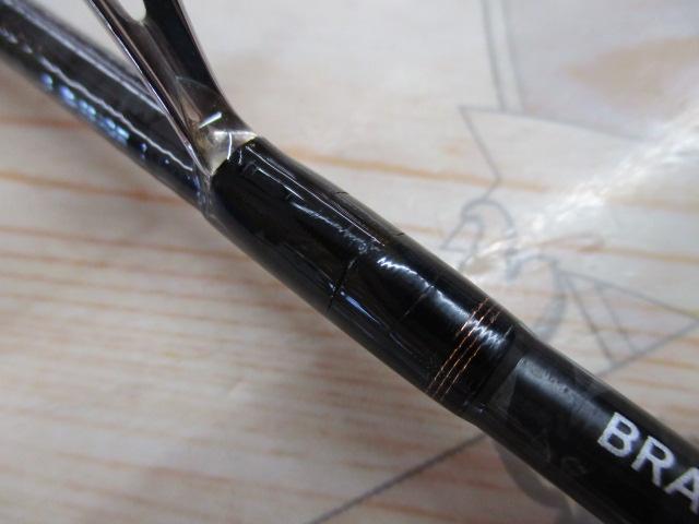 リベリオン 641ULFS