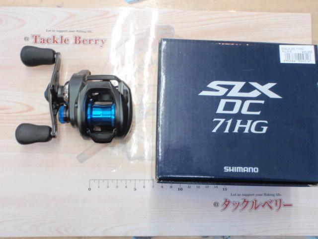 20SLX DC 71HG｜＠ベリーネット 日本最大新品中古釣具WEBショップ