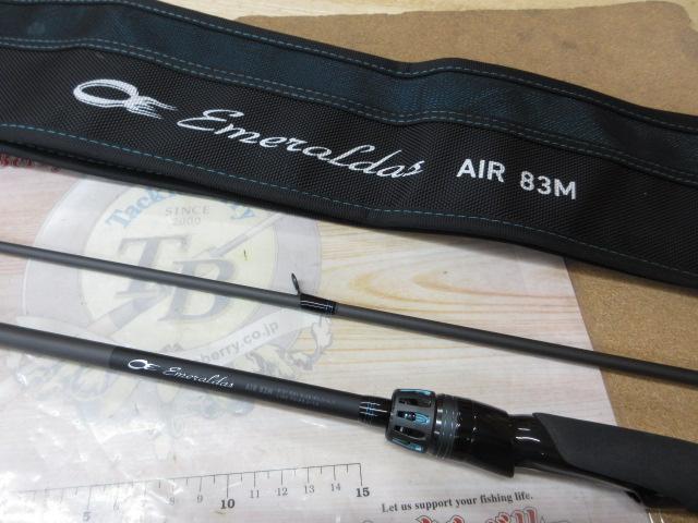 エメラルダスエア 83M・K