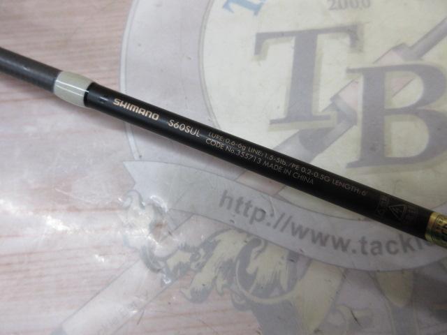 23ルアーマチックトラウト S60SUL