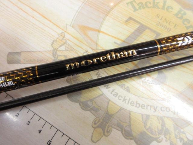 モアザンブランジーノEX AGS94LML