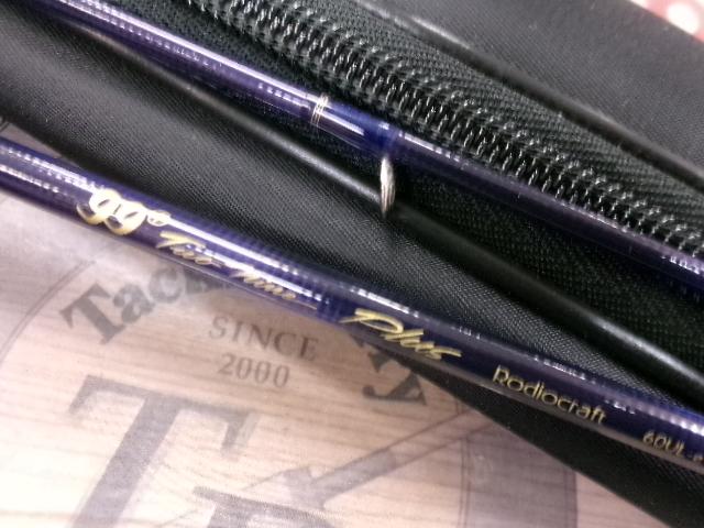 99ツーナインプラス 60UL-eブルーコルク