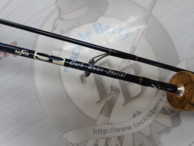 バックウォータースペシャル BWS-55