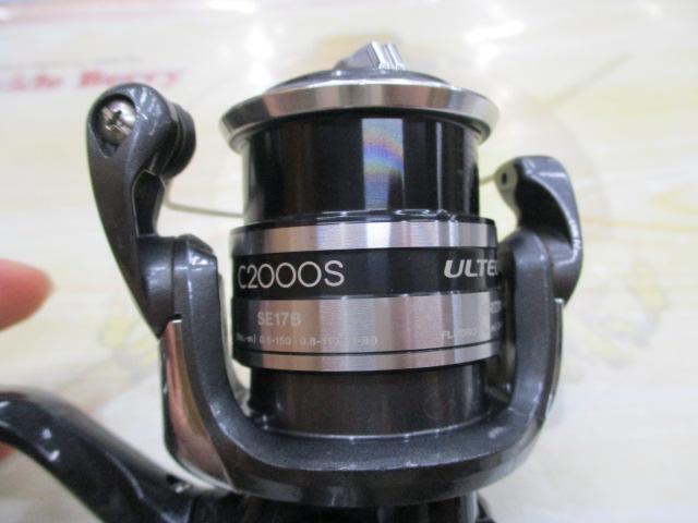 12アルテグラ C2000S