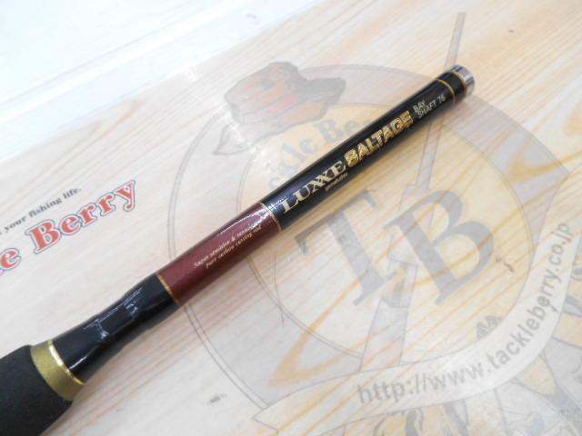 ラグゼソルテージベイシャフト 76