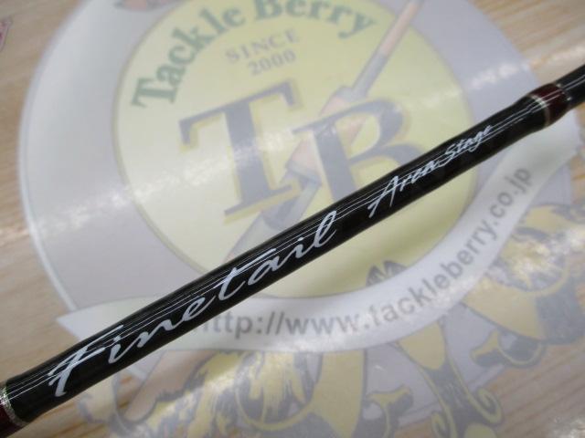 ファインテール FAX-S5102UL｜＠ベリーネット 日本最大新品中古釣具WEB