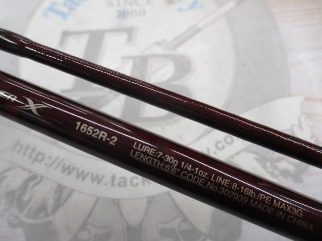 スコーピオンXV 1652R-2