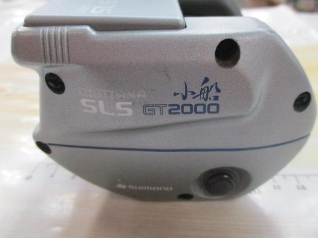 デジタナSLS小船GT2000