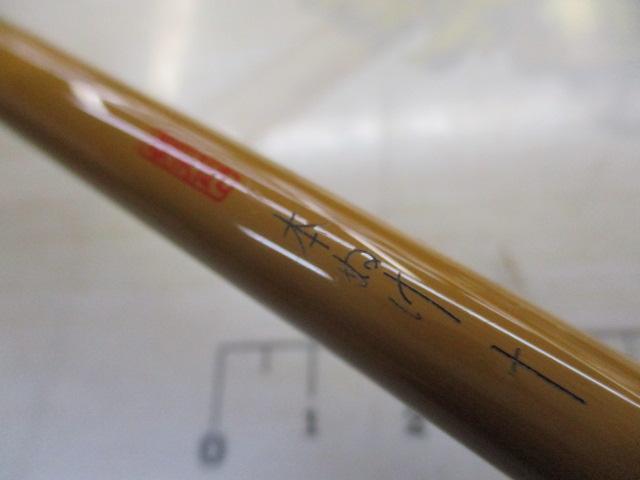 飛天弓 本ぬけ 10