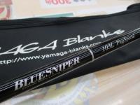 ブルースナイパー 103L プラグスペシャル