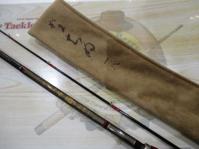 がまちぬマークⅡSS 1-1.8