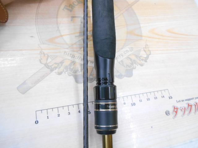 ソアレSSアジング S702ULS