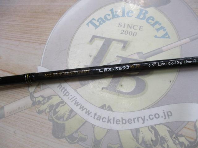 クロステージ CRX-S692AJI