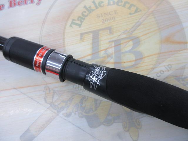 風神RS デザイア 95MH