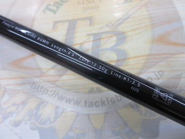 風神RS デザイア 95MH