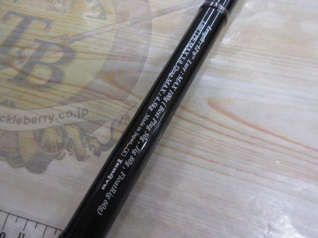 パワーマスター PM1263S-MH