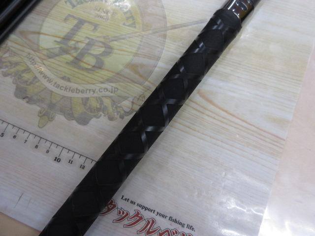 パワーマスター PM1263S-MH