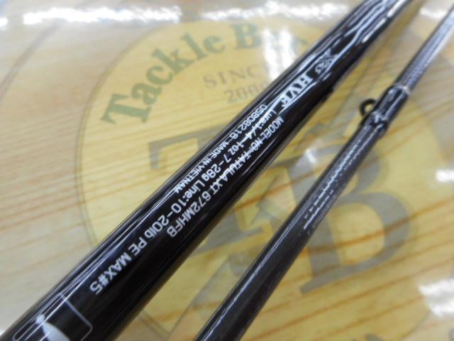 タトゥーラXT 672MHFB